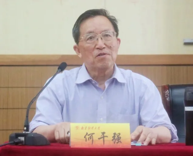 He Ganqiang